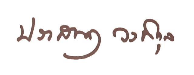 Signature of Khun Prasart